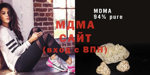 прущие грибы Бронницы