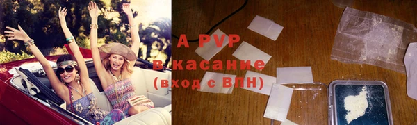 кокаин VHQ Бугульма