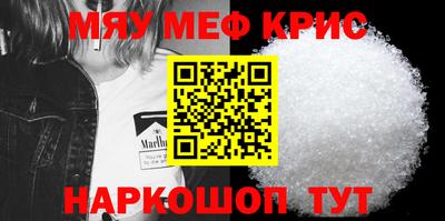 эйфоретик Бийск