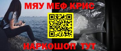 эйфоретик Бийск