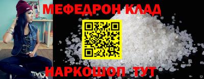 эйфоретик Бийск