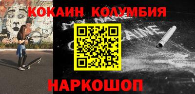 герыч Беслан