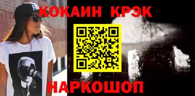 меф Ипатово