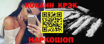 эйфоретик Бийск