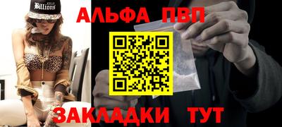 меф Ипатово