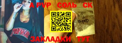 герыч Беслан