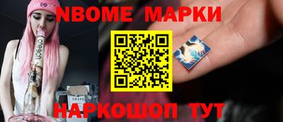 наркотики Будённовск