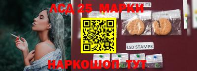 меф Ипатово