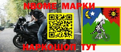 эйфоретик Бийск