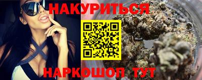 эйфоретик Бийск