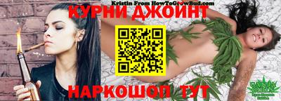 наркотики Будённовск