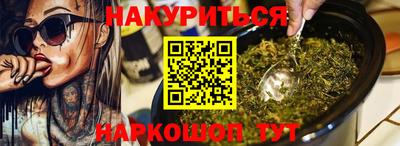 герыч Ирбит
