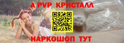 меф Ипатово