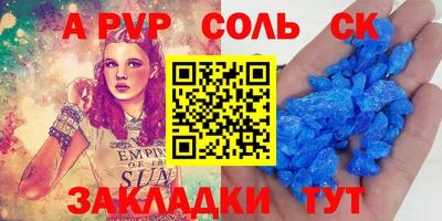 герыч Изобильный