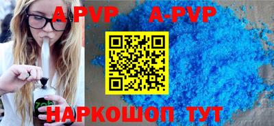 эйфоретик Бийск