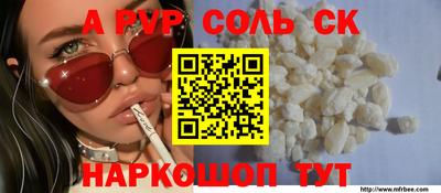 меф Ипатово
