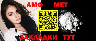 меф Ипатово