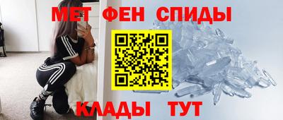 герыч Беслан