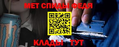 эйфоретик Бийск