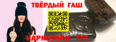 меф Ипатово