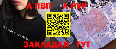 герыч Ирбит