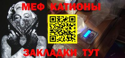 эйфоретик Бийск