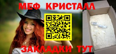 герыч Ирбит