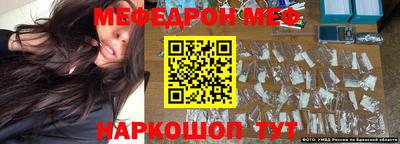 герыч Ирбит