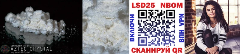 где найти   Буйнакск  LSD-25 экстази кислота 