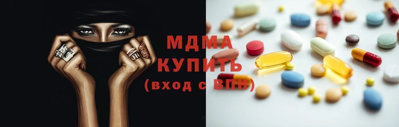 MDMA VHQ  купить  цена  Буйнакск 