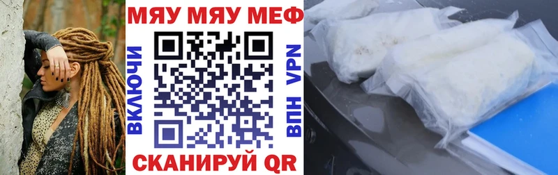 Меф VHQ  блэк спрут вход  Буйнакск 