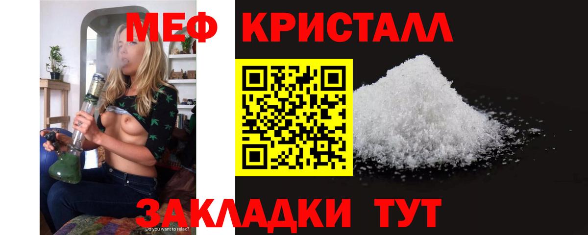 Мефедрон mephedrone  МЕФ  купить наркотик  Буйнакск  МЯУ-МЯУ 4 MMC 