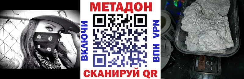 Метадон мёд  где купить наркоту  Буйнакск 