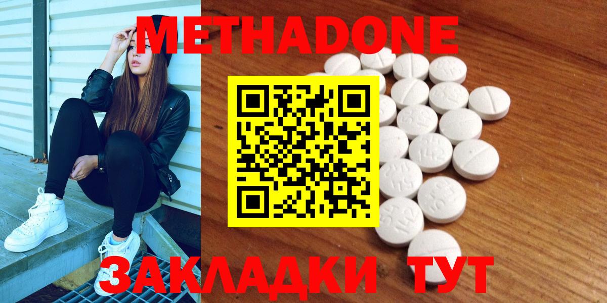 COCAIN  Круглые  Канабис  Вход с VPN  LSD-25  CBD масло  Цена  Гарик  Меф  Буйнакск  Кокаин 