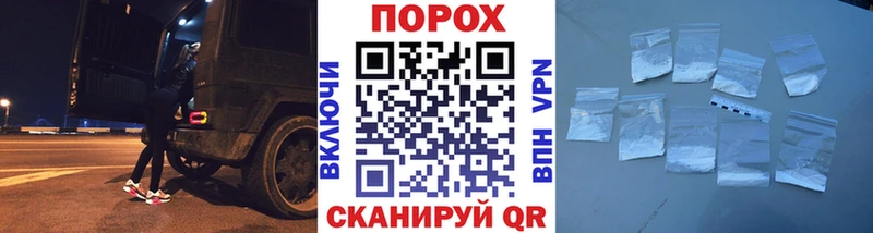 закладка  Буйнакск  даркнет как зайти  Первитин мет 
