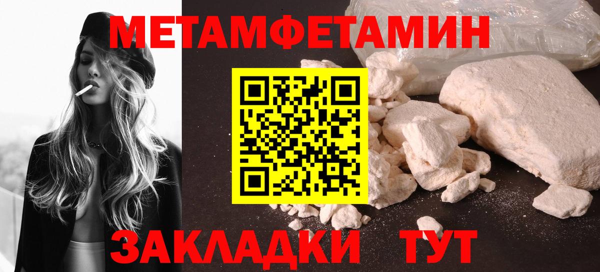 Буйнакск  Метамфетамин витя  Вход с VPN 