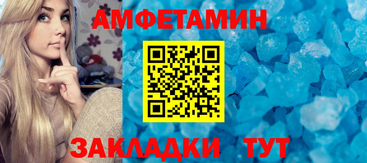 Метамфетамин Декстрометамфетамин 99.9%  Буйнакск 