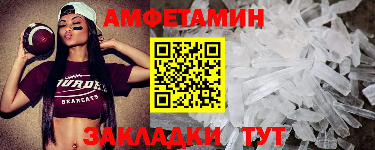 Метамфетамин Methamphetamine Буйнакск