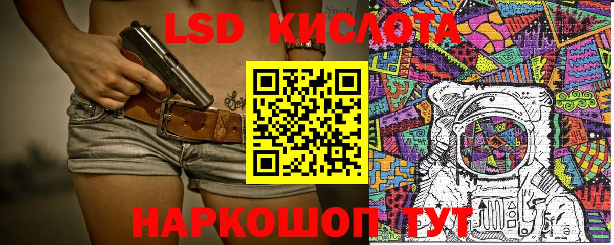 Марки 25I-NBOMe 1500мкг  Марки N-bome  как найти наркотики  Буйнакск 