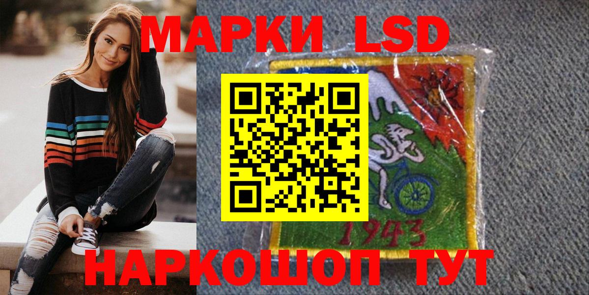 Марки 25I-NBOMe 1500мкг Буйнакск