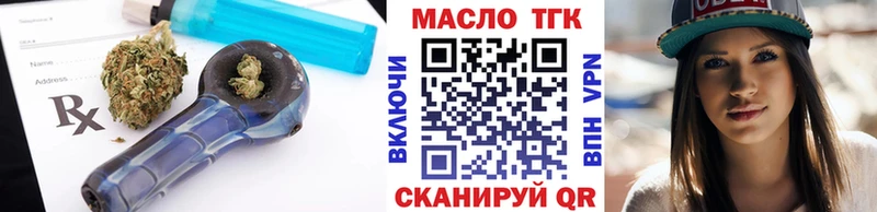 Дистиллят ТГК концентрат Буйнакск