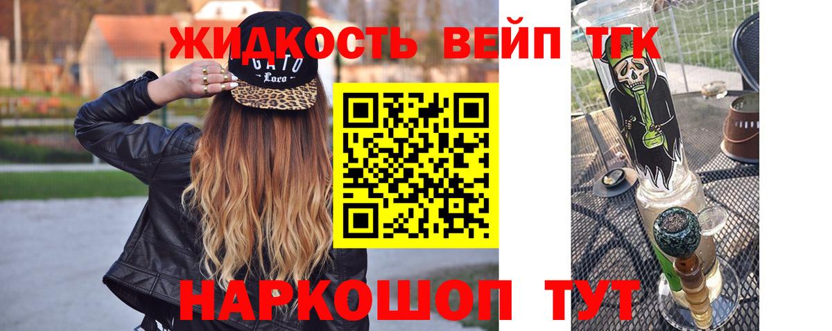 ТГК гашишное масло  Буйнакск 