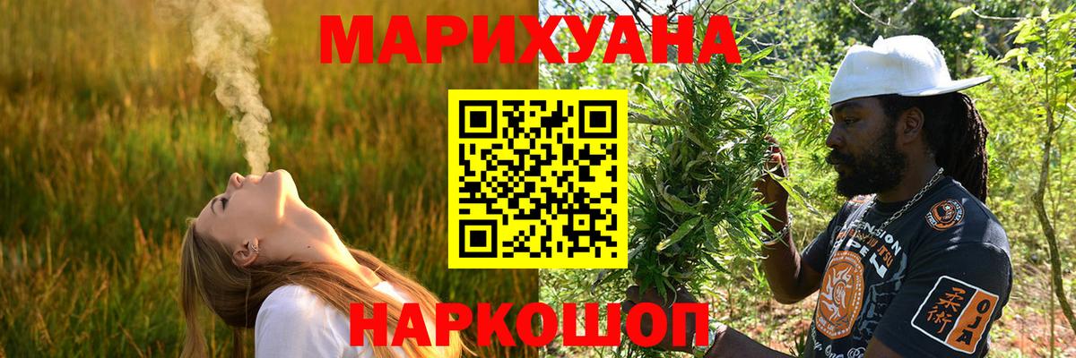 Канабис Bruce Banner Буйнакск