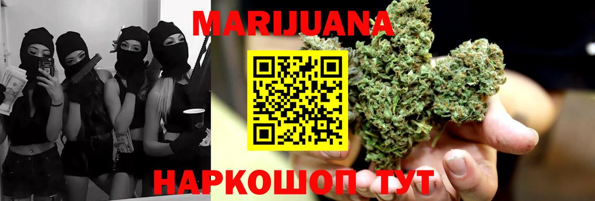 Канабис планчик Буйнакск