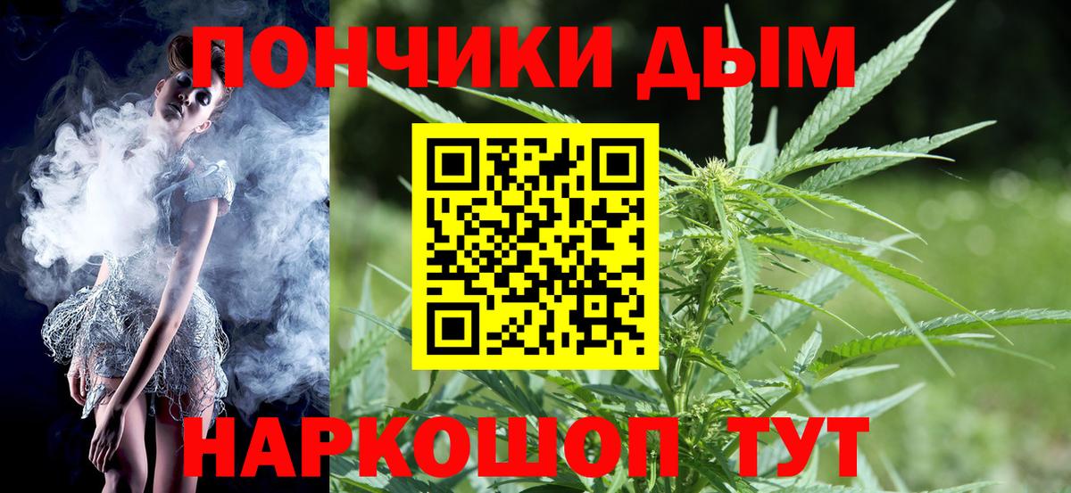 Бошки Шишки Ganja  Бошки Шишки LSD WEED  Вход с VPN  Конопля THC 21%  Буйнакск  Марихуана индика 